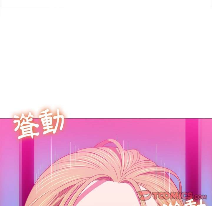 韩国漫画恶女勾勾缠韩漫_恶女勾勾缠-第76话在线免费阅读-韩国漫画-第21张图片