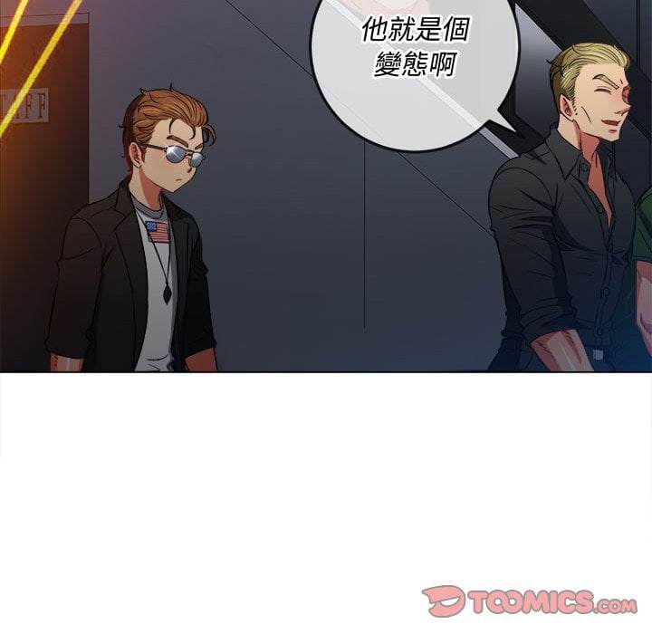 韩国漫画恶女勾勾缠韩漫_恶女勾勾缠-第75话在线免费阅读-韩国漫画-第39张图片