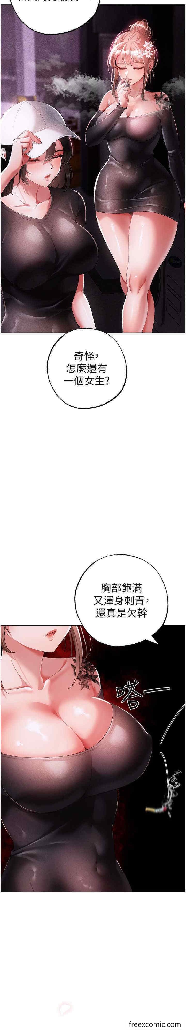 韩国漫画↖㊣煞气a猛男㊣↘韩漫_↖㊣煞气a猛男㊣↘-第37话-我是被强奸的…在线免费阅读-韩国漫画-第38张图片