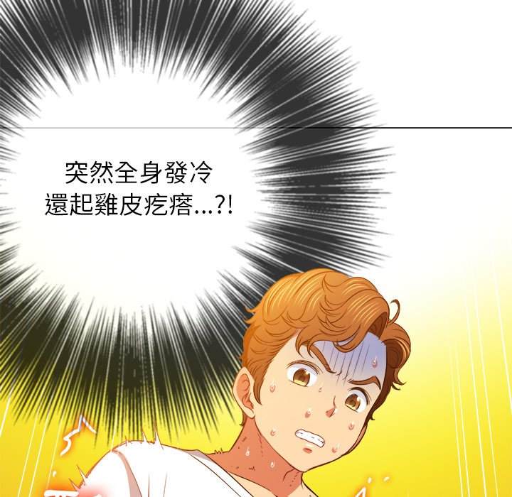 韩国漫画恶女勾勾缠韩漫_恶女勾勾缠-第83话在线免费阅读-韩国漫画-第47张图片