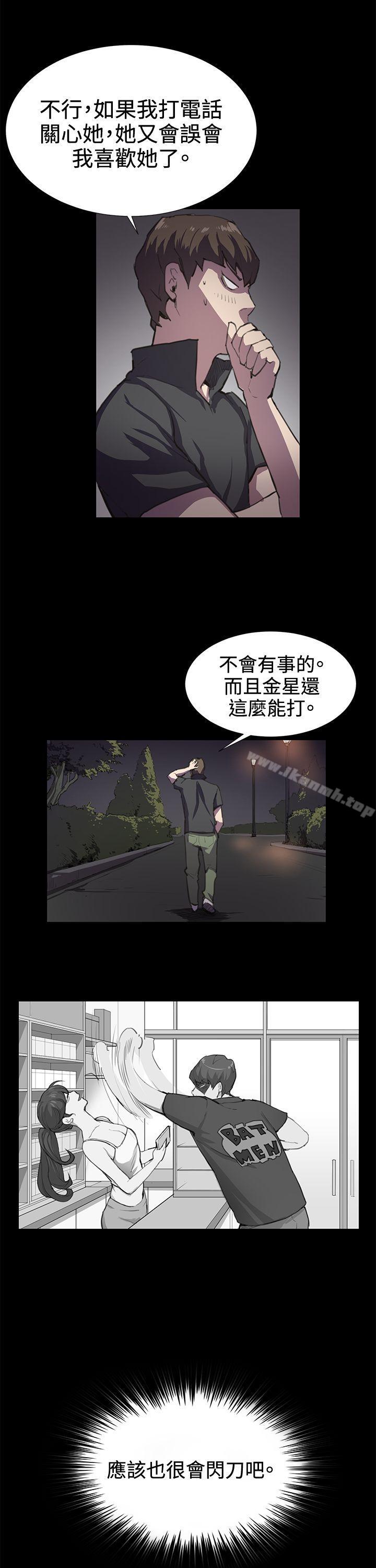 韩国漫画深夜便利店韩漫_深夜便利店-第22话在线免费阅读-韩国漫画-第18张图片