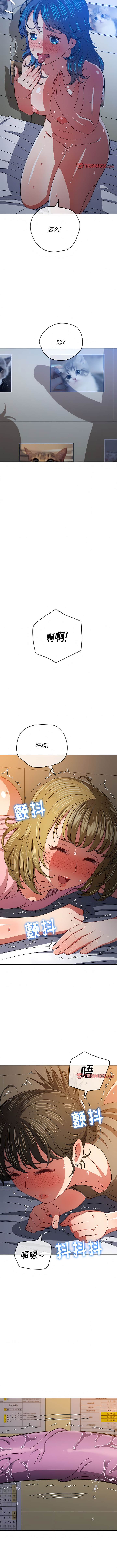 韩国漫画恶女勾勾缠韩漫_恶女勾勾缠-第144话在线免费阅读-韩国漫画-第4张图片