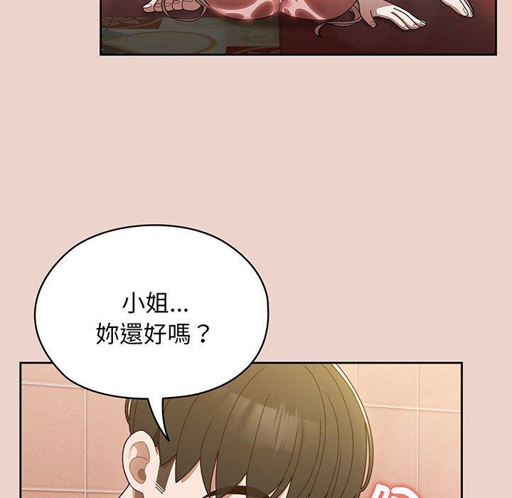 韩国漫画请把女儿交给我韩漫_请把女儿交给我-第9话在线免费阅读-韩国漫画-第110张图片