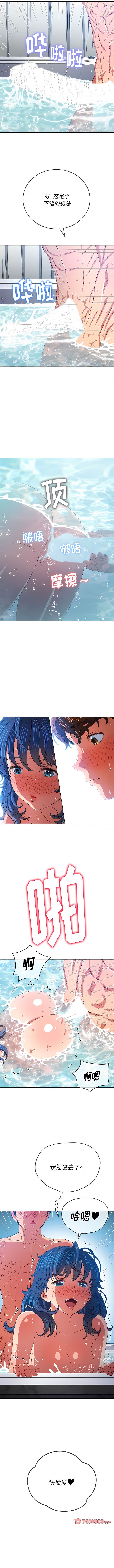 韩国漫画恶女勾勾缠韩漫_恶女勾勾缠-第159话在线免费阅读-韩国漫画-第11张图片