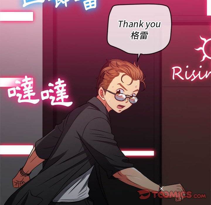 韩国漫画恶女勾勾缠韩漫_恶女勾勾缠-第75话在线免费阅读-韩国漫画-第66张图片