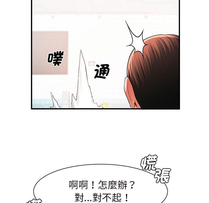 韩国漫画菜鸟教练的逆袭韩漫_菜鸟教练的逆袭-第2话在线免费阅读-韩国漫画-第228张图片