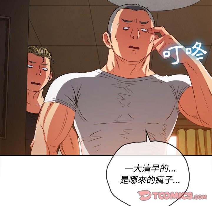 韩国漫画恶女勾勾缠韩漫_恶女勾勾缠-第90话在线免费阅读-韩国漫画-第138张图片