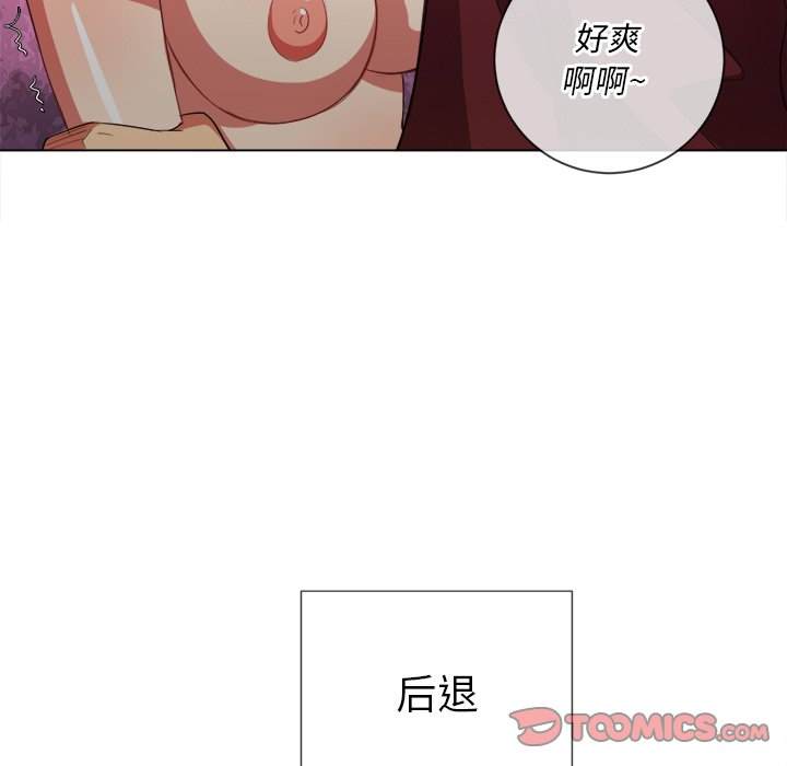 韩国漫画恶女勾勾缠韩漫_恶女勾勾缠-第46话在线免费阅读-韩国漫画-第63张图片