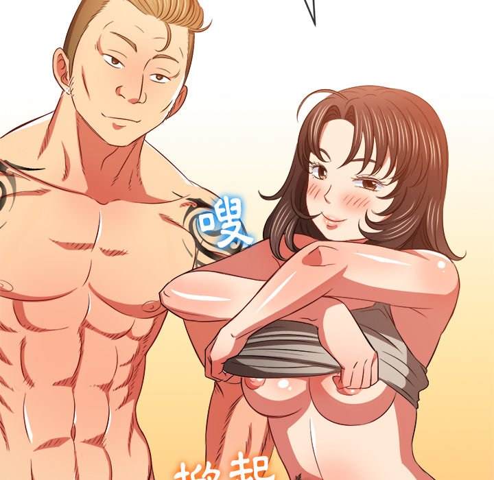 韩国漫画恶女勾勾缠韩漫_恶女勾勾缠-第86话在线免费阅读-韩国漫画-第121张图片