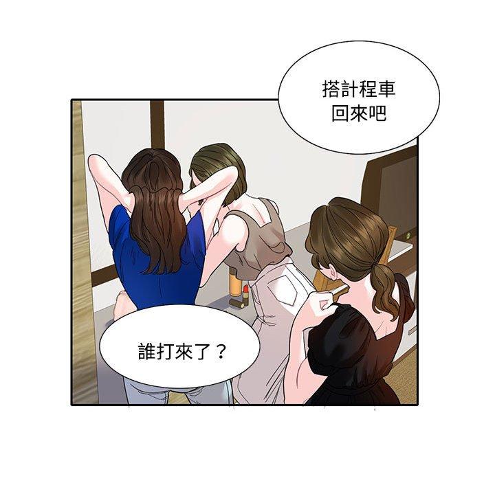 韩国漫画患得患失的爱恋韩漫_患得患失的爱恋-第12话在线免费阅读-韩国漫画-第17张图片