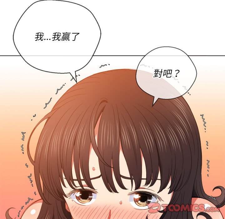 韩国漫画恶女勾勾缠韩漫_恶女勾勾缠-第55话在线免费阅读-韩国漫画-第12张图片
