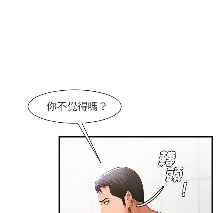 韩国漫画菜鸟教练的逆袭韩漫_菜鸟教练的逆袭-第1话在线免费阅读-韩国漫画-第111张图片