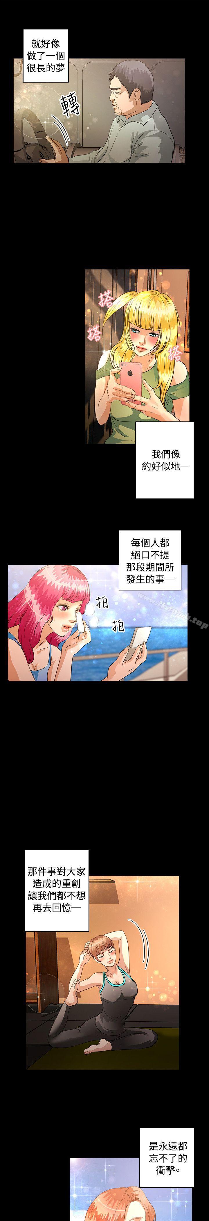 韩国漫画丛林爱爱法则韩漫_丛林爱爱法则-最终话在线免费阅读-韩国漫画-第6张图片