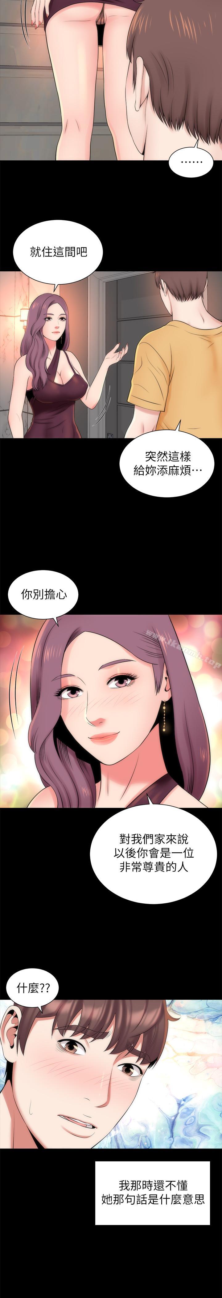 韩国漫画隔壁母女韩漫_隔壁母女-第36话-越来越复杂的关系在线免费阅读-韩国漫画-第23张图片