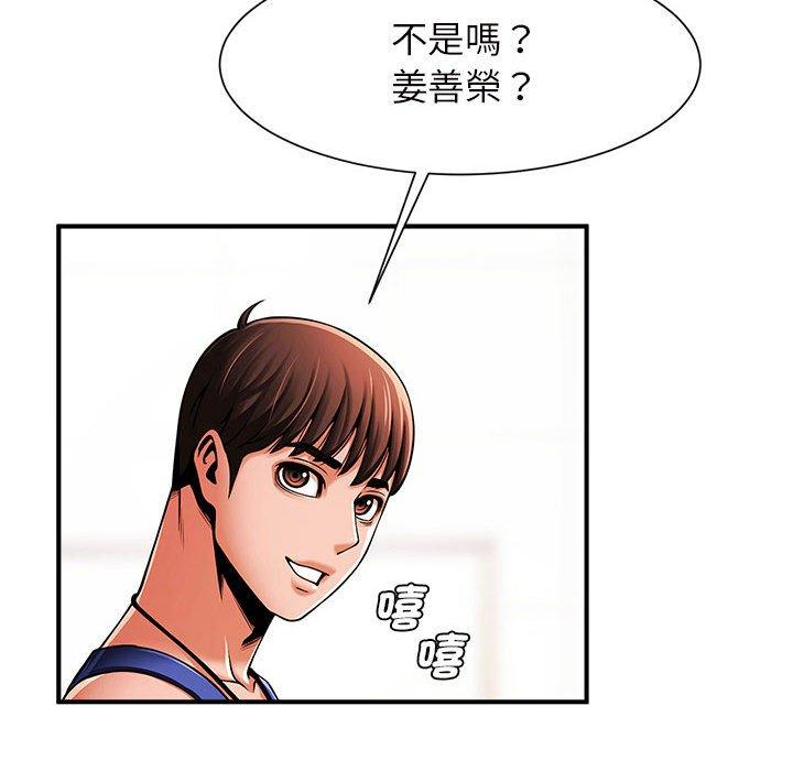 韩国漫画菜鸟教练的逆袭韩漫_菜鸟教练的逆袭-第6话在线免费阅读-韩国漫画-第96张图片