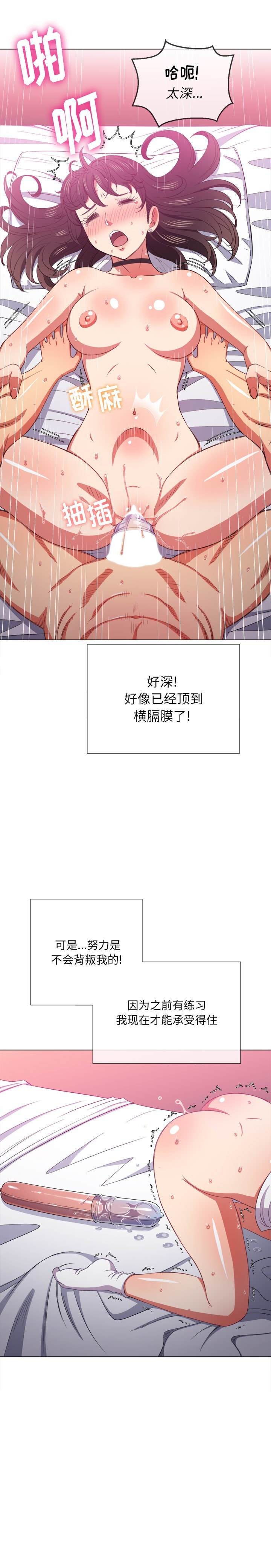 韩国漫画恶女勾勾缠韩漫_恶女勾勾缠-第42话在线免费阅读-韩国漫画-第8张图片