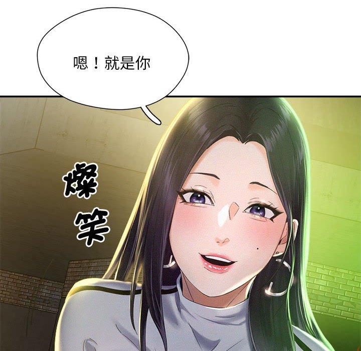 韩国漫画乘风高飞韩漫_乘风高飞-第1话在线免费阅读-韩国漫画-第157张图片