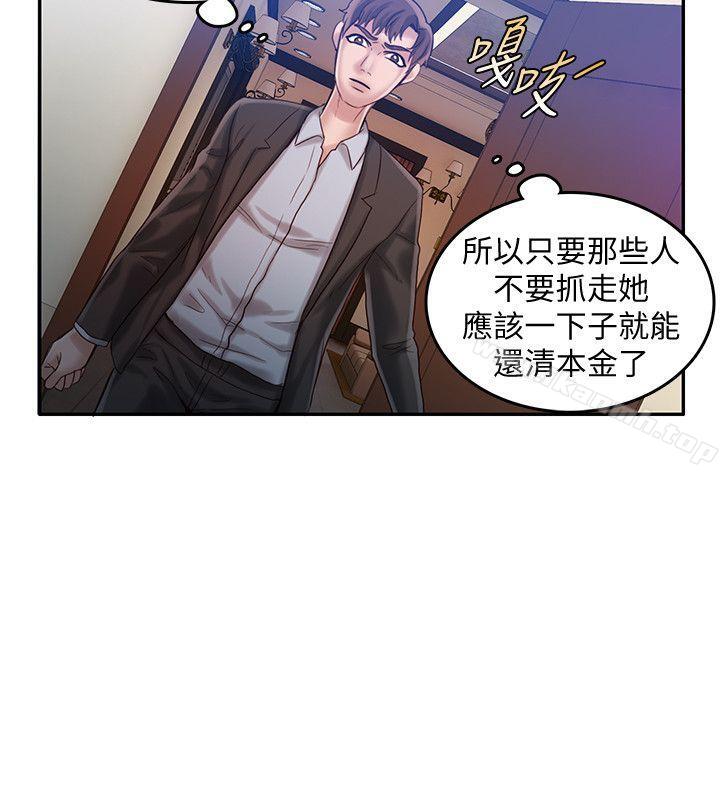 韩国漫画狼爪下的少女韩漫_狼爪下的少女-第23话-想著妍穗跟其他女人做在线免费阅读-韩国漫画-第24张图片