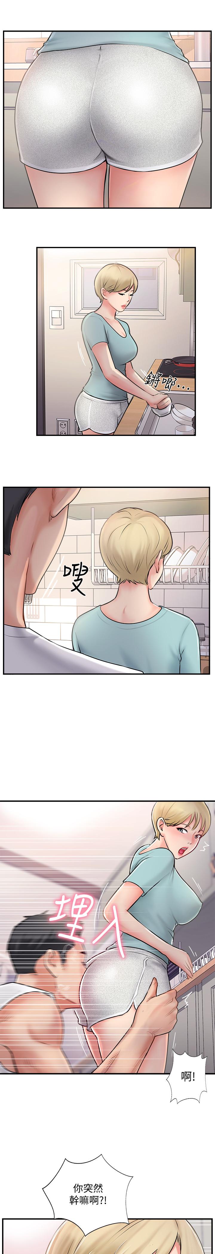 韩国漫画完美新伴侣韩漫_完美新伴侣-第18话-新情侣登场在线免费阅读-韩国漫画-第19张图片