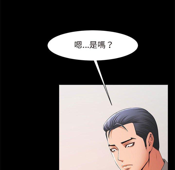 韩国漫画菜鸟教练的逆袭韩漫_菜鸟教练的逆袭-第2话在线免费阅读-韩国漫画-第26张图片