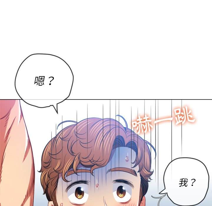 韩国漫画恶女勾勾缠韩漫_恶女勾勾缠-第92话在线免费阅读-韩国漫画-第135张图片