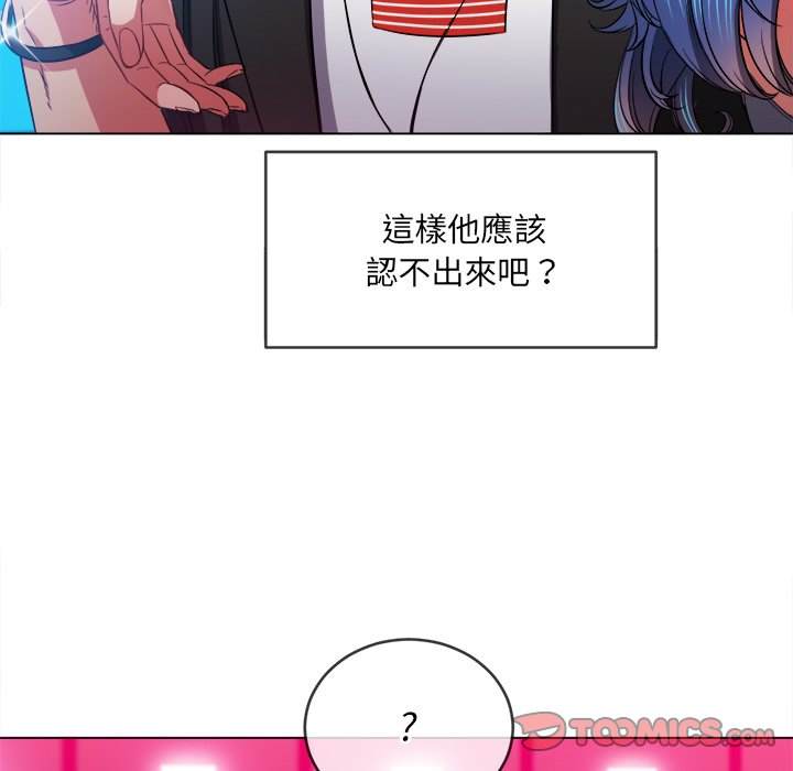 韩国漫画恶女勾勾缠韩漫_恶女勾勾缠-第77话在线免费阅读-韩国漫画-第57张图片