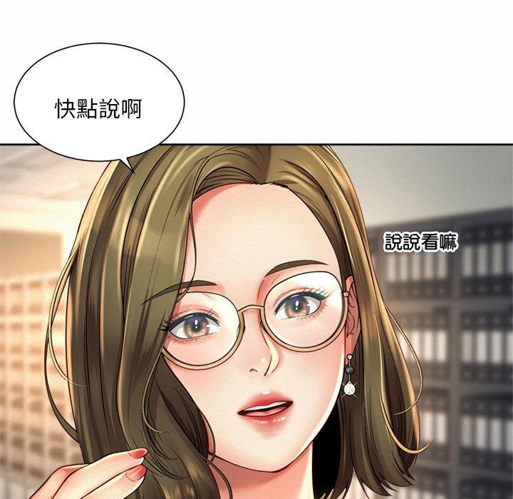 韩国漫画上班也要谈恋爱韩漫_上班也要谈恋爱-第11话在线免费阅读-韩国漫画-第33张图片