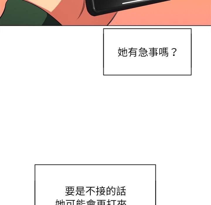 韩国漫画恶女勾勾缠韩漫_恶女勾勾缠-第65话在线免费阅读-韩国漫画-第91张图片