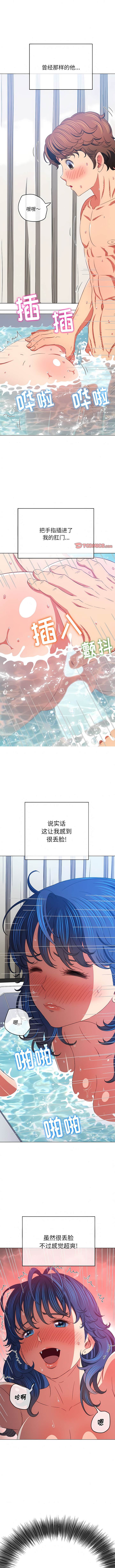 韩国漫画恶女勾勾缠韩漫_恶女勾勾缠-第160话在线免费阅读-韩国漫画-第2张图片