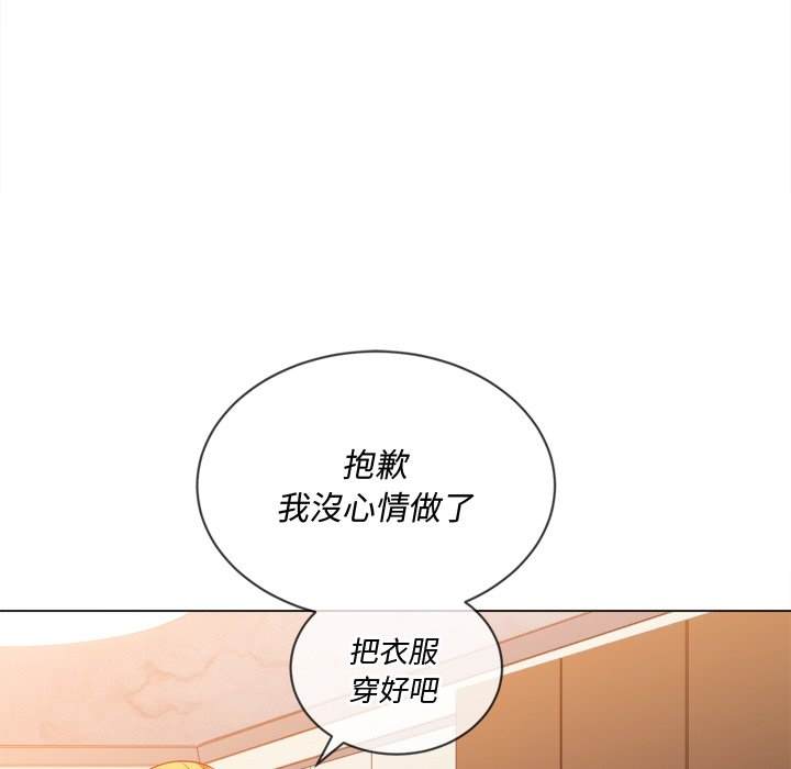 韩国漫画恶女勾勾缠韩漫_恶女勾勾缠-第66话在线免费阅读-韩国漫画-第113张图片