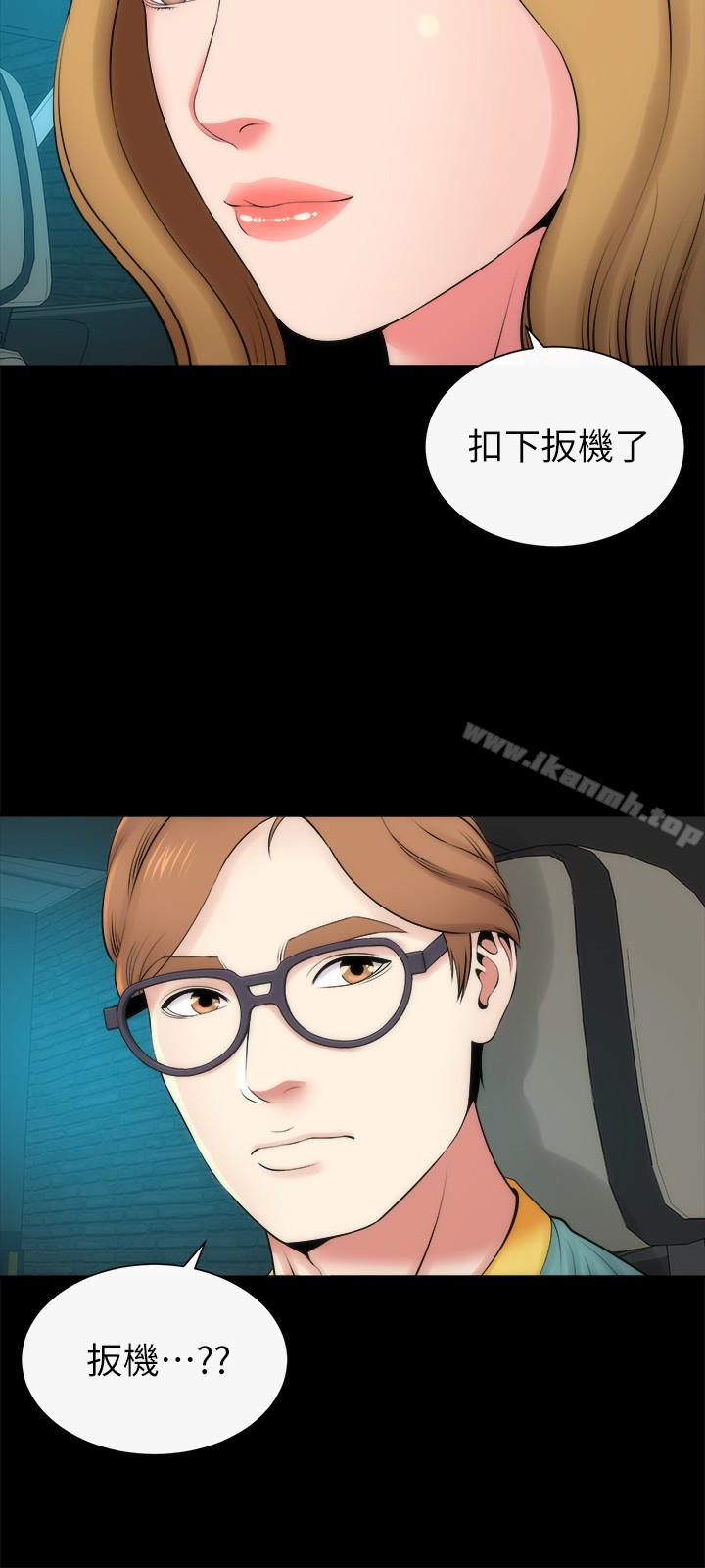 韩国漫画隔壁母女韩漫_隔壁母女-第28话-为什么我就不行呢…?在线免费阅读-韩国漫画-第21张图片