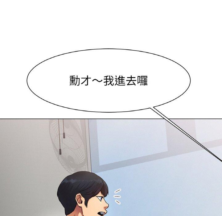 韩国漫画冰上之爱韩漫_冰上之爱-第2话在线免费阅读-韩国漫画-第321张图片