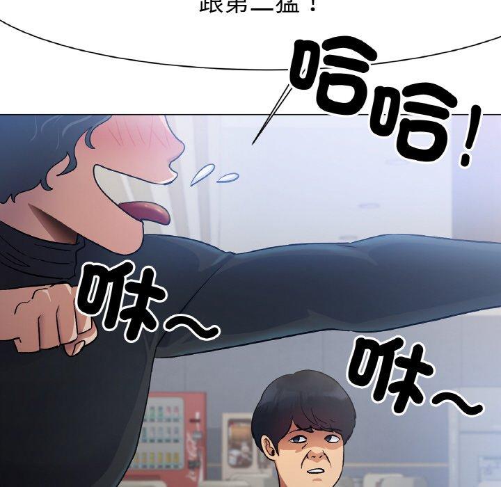 韩国漫画冰上之爱韩漫_冰上之爱-第2话在线免费阅读-韩国漫画-第268张图片