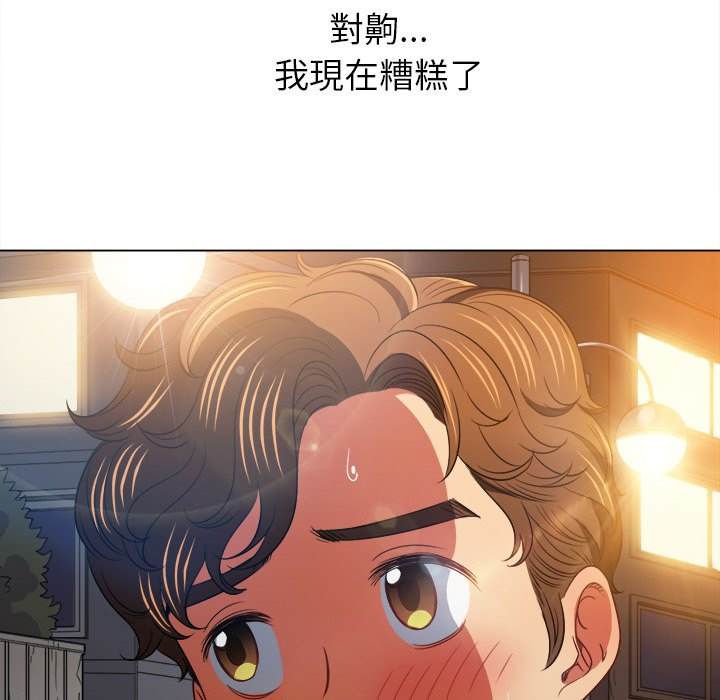 韩国漫画恶女勾勾缠韩漫_恶女勾勾缠-第96话在线免费阅读-韩国漫画-第146张图片