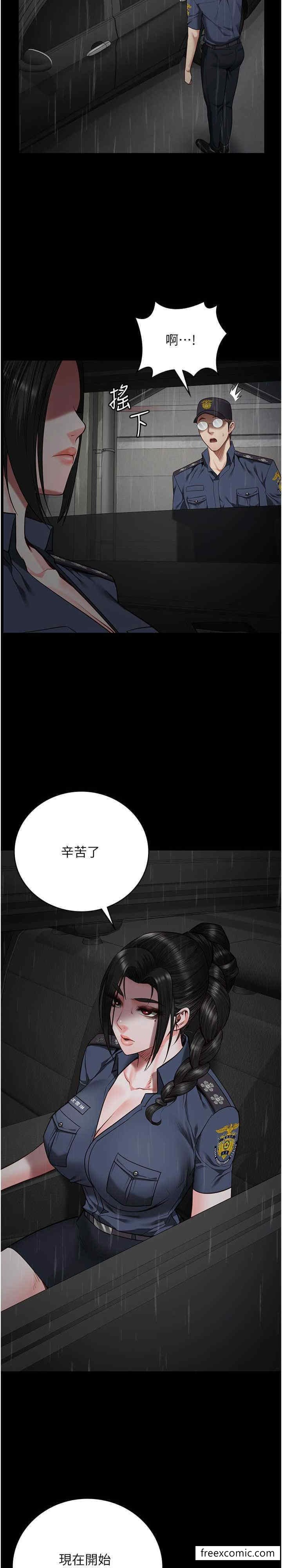 韩国漫画监狱女囚韩漫_监狱女囚-第42话-下面还有一个洞耶？！在线免费阅读-韩国漫画-第31张图片