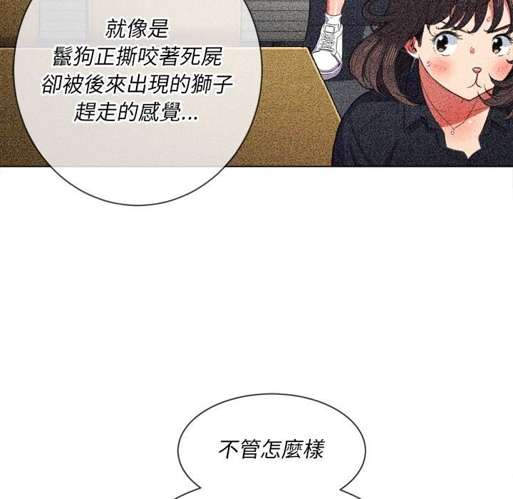 韩国漫画恶女勾勾缠韩漫_恶女勾勾缠-第61话在线免费阅读-韩国漫画-第24张图片