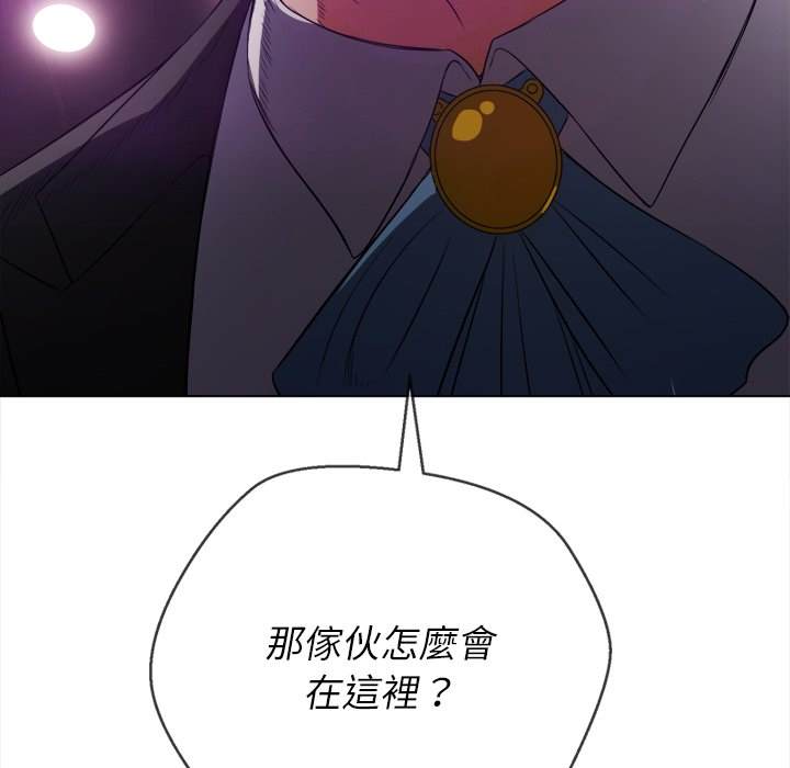 韩国漫画恶女勾勾缠韩漫_恶女勾勾缠-第84话在线免费阅读-韩国漫画-第146张图片