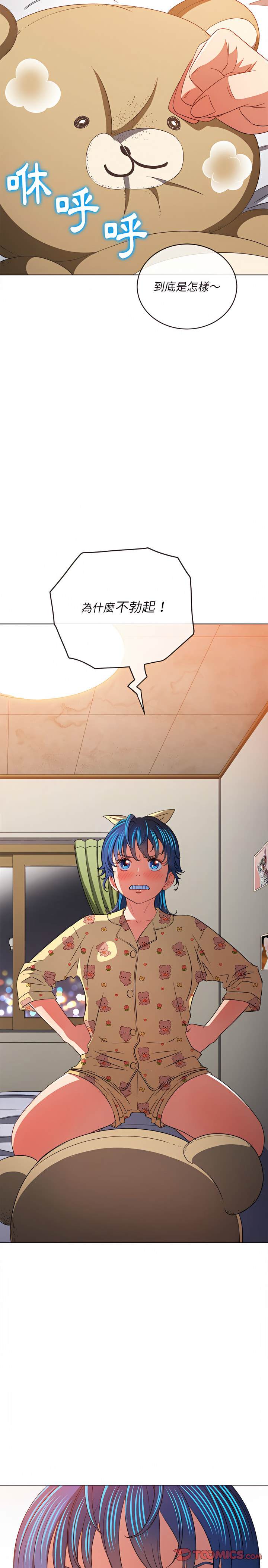 韩国漫画恶女勾勾缠韩漫_恶女勾勾缠-第114话在线免费阅读-韩国漫画-第2张图片