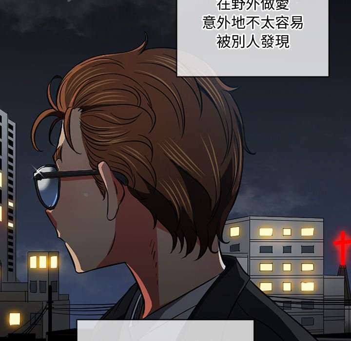 韩国漫画恶女勾勾缠韩漫_恶女勾勾缠-第78话在线免费阅读-韩国漫画-第125张图片