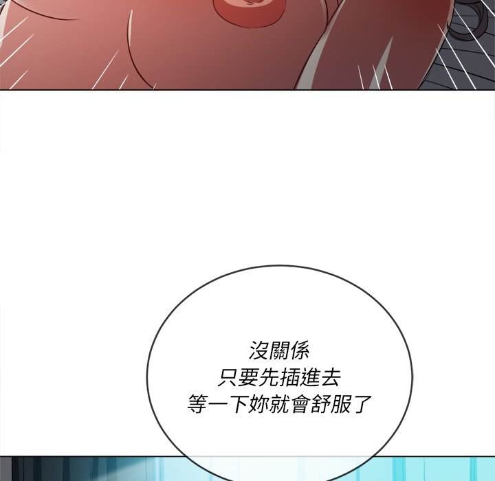 韩国漫画恶女勾勾缠韩漫_恶女勾勾缠-第101话在线免费阅读-韩国漫画-第46张图片