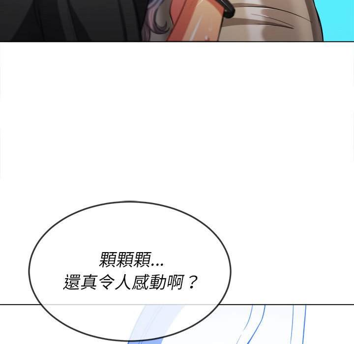 韩国漫画恶女勾勾缠韩漫_恶女勾勾缠-第76话在线免费阅读-韩国漫画-第123张图片