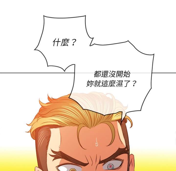 韩国漫画恶女勾勾缠韩漫_恶女勾勾缠-第94话在线免费阅读-韩国漫画-第124张图片