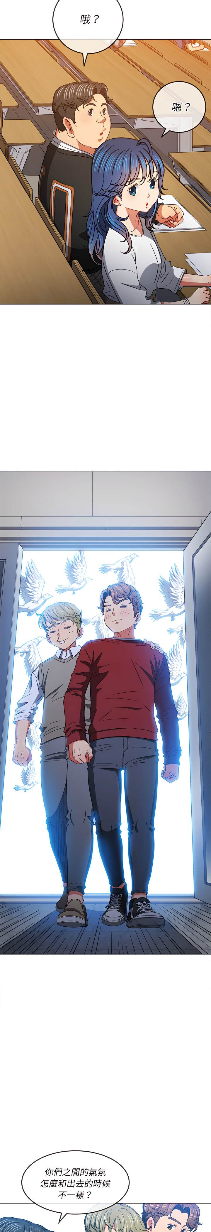 韩国漫画恶女勾勾缠韩漫_恶女勾勾缠-第116话在线免费阅读-韩国漫画-第15张图片