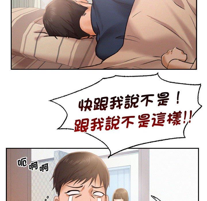 韩国漫画乘风高飞韩漫_乘风高飞-第3话在线免费阅读-韩国漫画-第42张图片