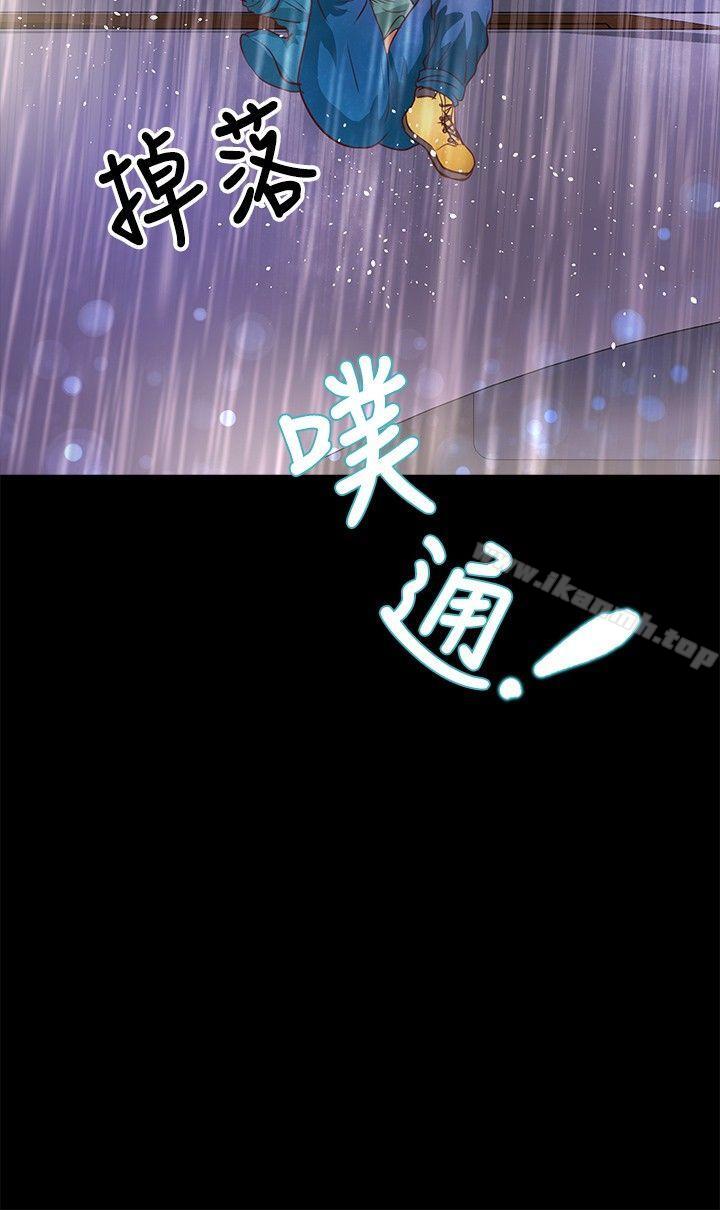 韩国漫画丛林爱爱法则韩漫_丛林爱爱法则-第35话在线免费阅读-韩国漫画-第18张图片