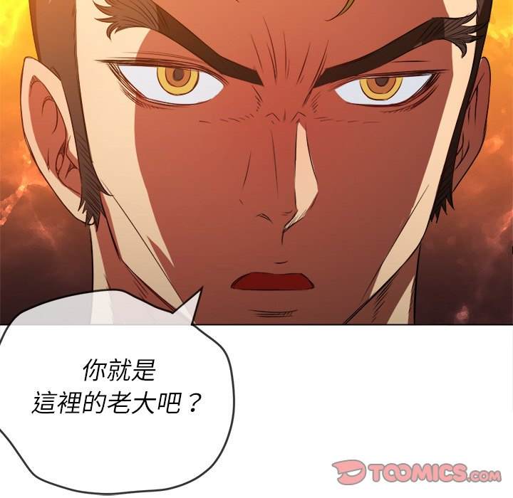 韩国漫画恶女勾勾缠韩漫_恶女勾勾缠-第92话在线免费阅读-韩国漫画-第138张图片