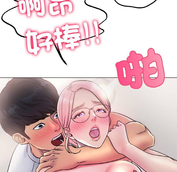 韩国漫画冰上之爱韩漫_冰上之爱-第4话在线免费阅读-韩国漫画-第47张图片