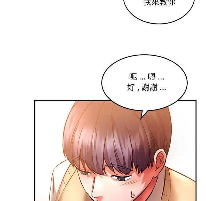 韩国漫画同学！好久不见韩漫_同学！好久不见-第2话在线免费阅读-韩国漫画-第51张图片