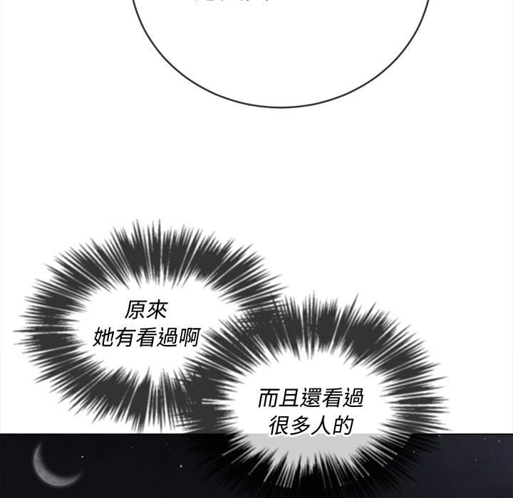 韩国漫画恶女勾勾缠韩漫_恶女勾勾缠-第79话在线免费阅读-韩国漫画-第33张图片