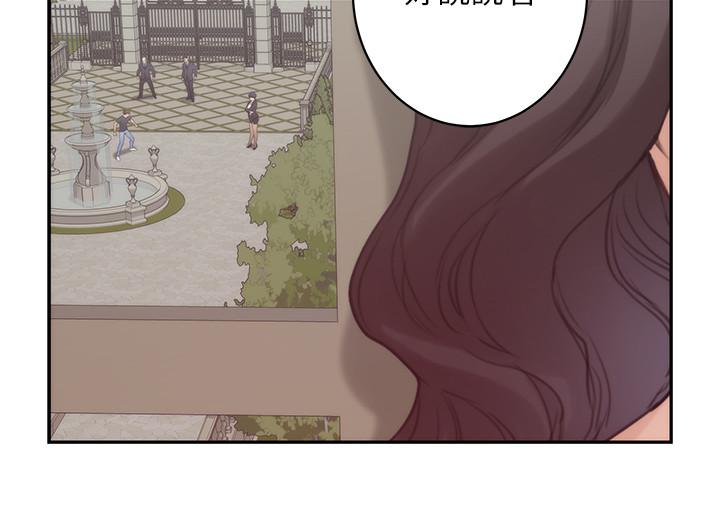 韩国漫画S-Mate韩漫_S-Mate-第88话-小桃，接受我吧在线免费阅读-韩国漫画-第35张图片